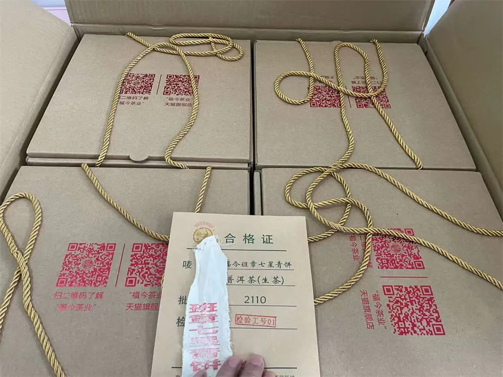 河池回收福今普洱茶2021年生茶熟茶图3