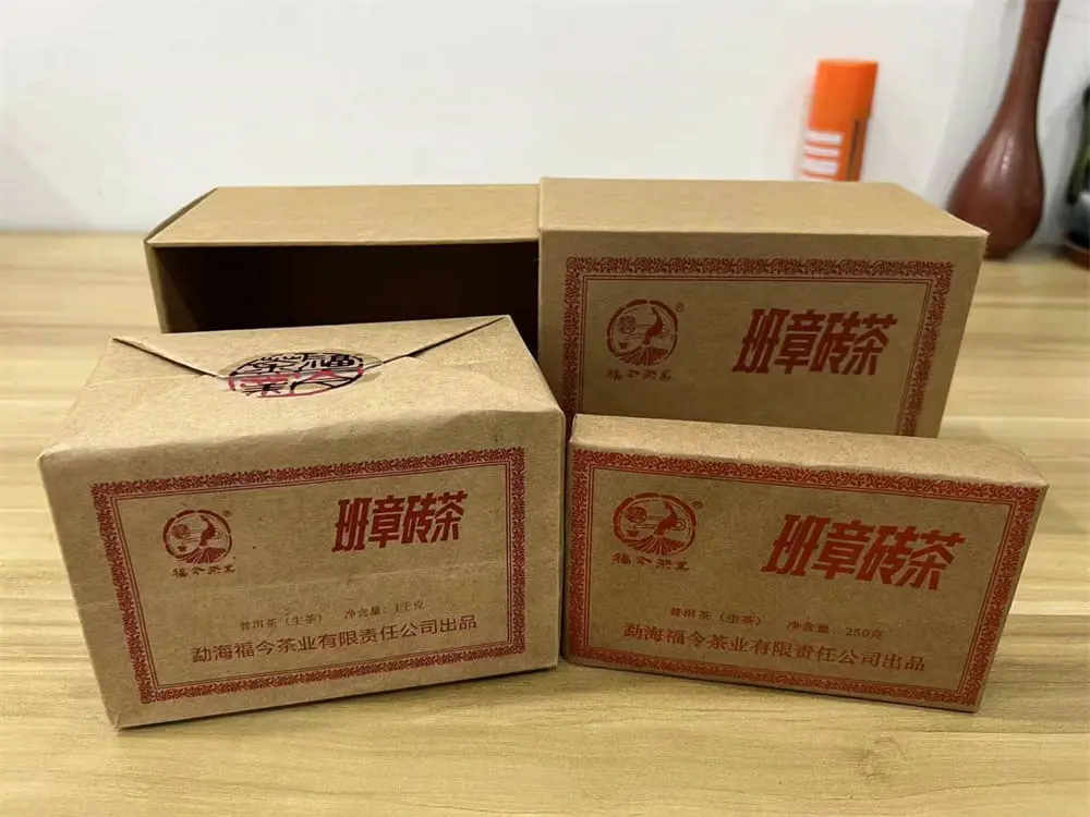 河池回收福今普洱茶2023年生茶熟茶图1