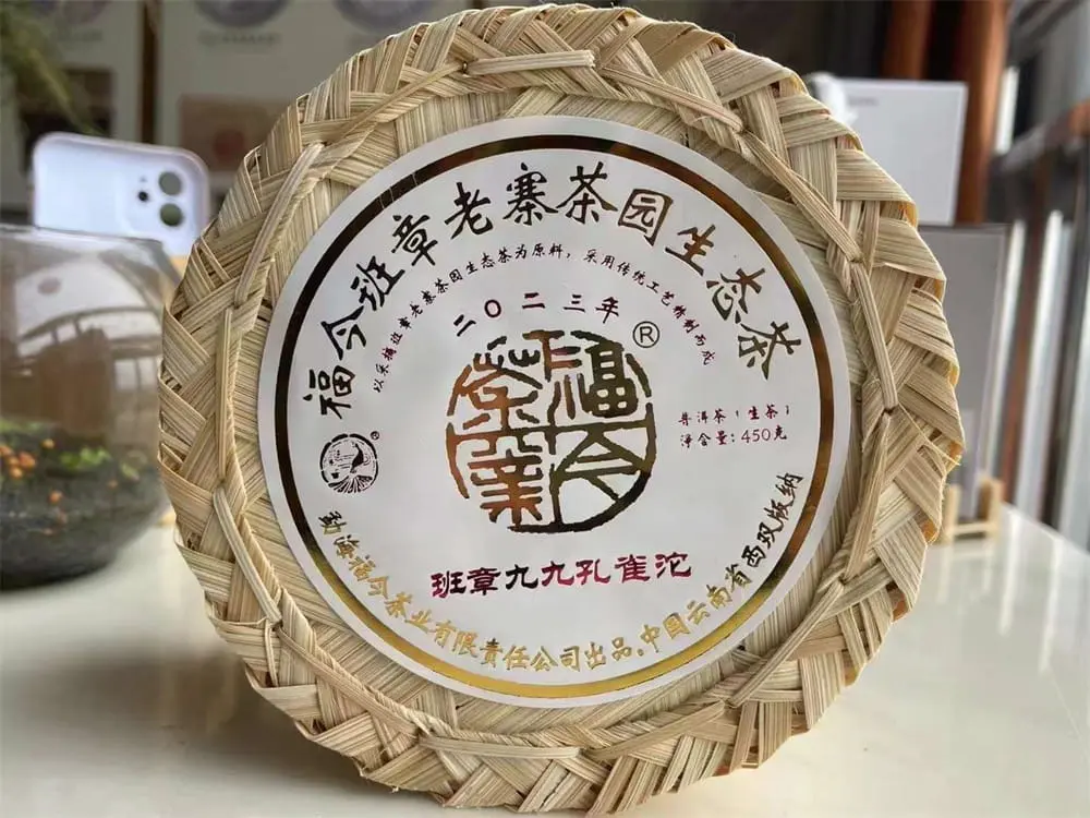 河池回收福今普洱茶2023年生茶熟茶
