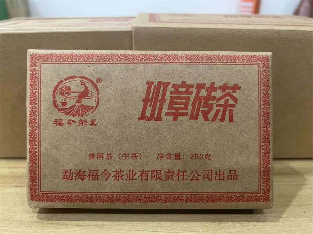 河池回收福今普洱茶2023年生茶熟茶图3