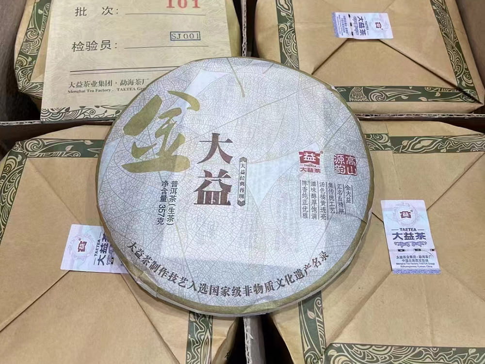 河池“大益茶老茶哪有人收”——普洱茶回收网解决之道