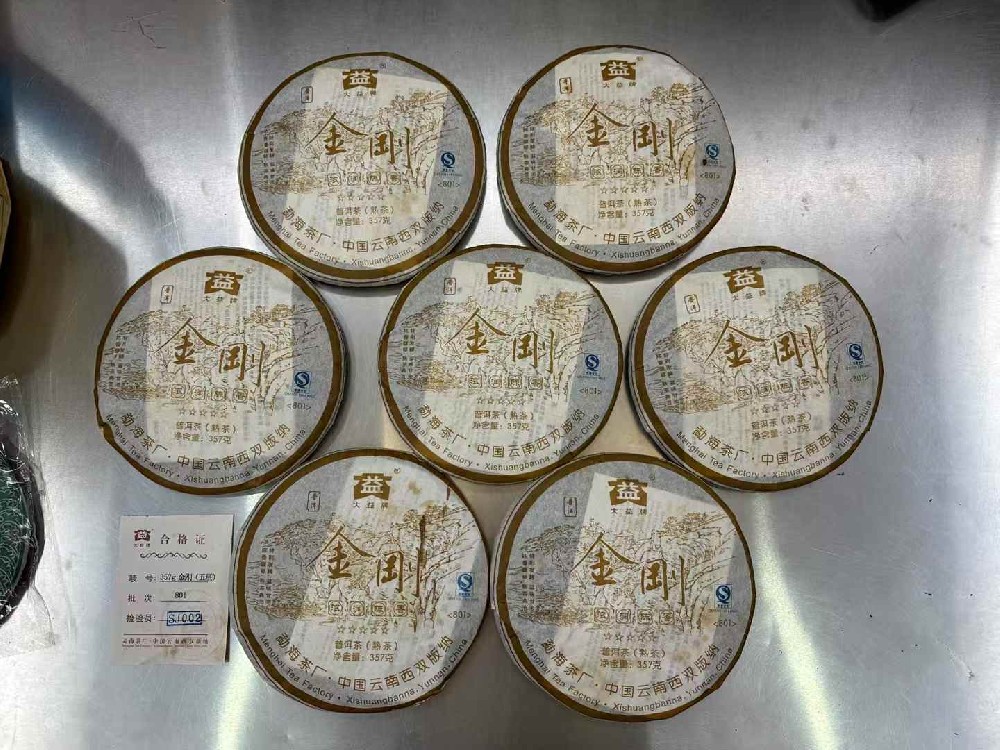河池普洱茶回收电话怎么找？这篇攻略教你省心处理闲置茶